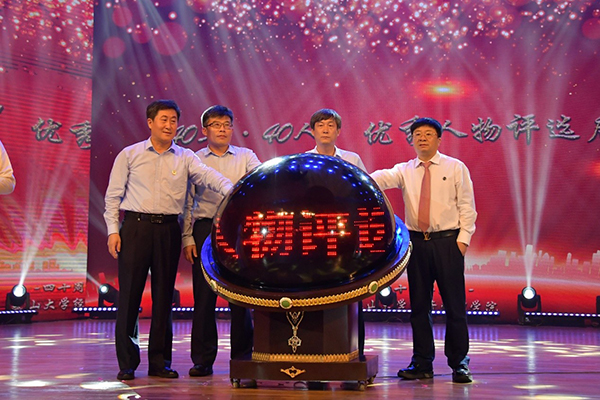 http://www.ysu.edu.cn/__local/6/27/3A/27EF2C0F56D7E6BB2DCCDE0B0DA_7DFE9A69_45024.jpg