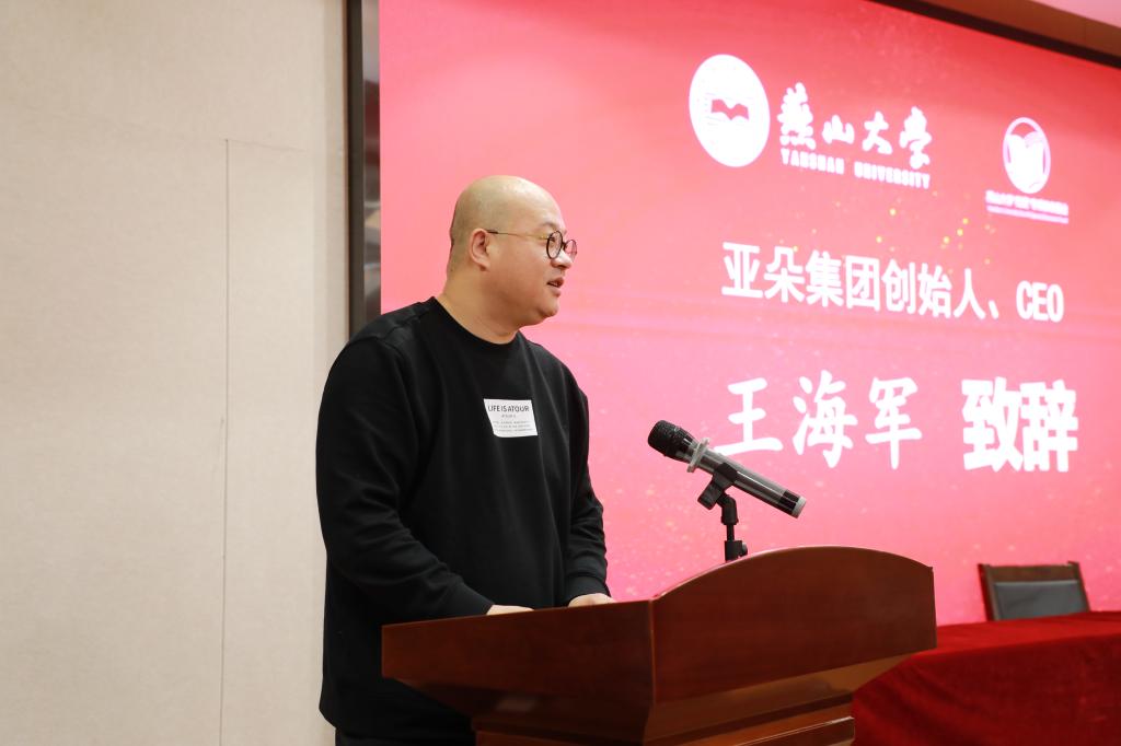 http://www.ysu.edu.cn/__local/9/56/24/0BE26B0FA312119AAB9C9E5C7F8_0EA01D40_C09D.jpg